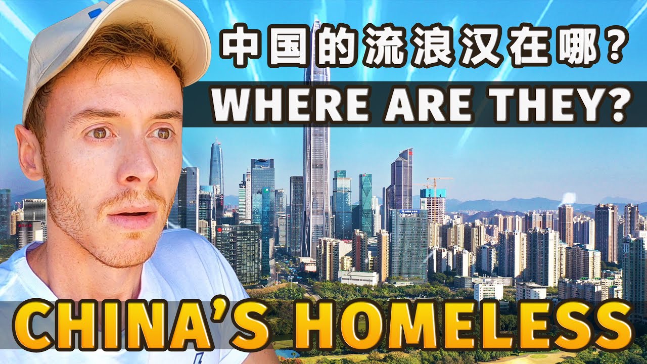Поиск бездомных в Китае. Где в Китае бездомные? Невиданный Китай 🇨🇳