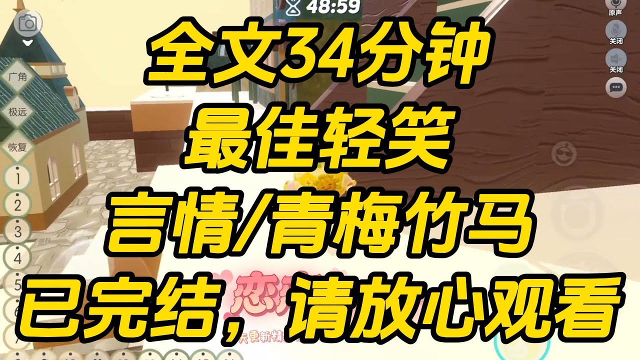 高考前夕，顾深爱上的转校生又生气了。因为她的一句不想看见我。他让我转学离开：? 最佳轻笑 
