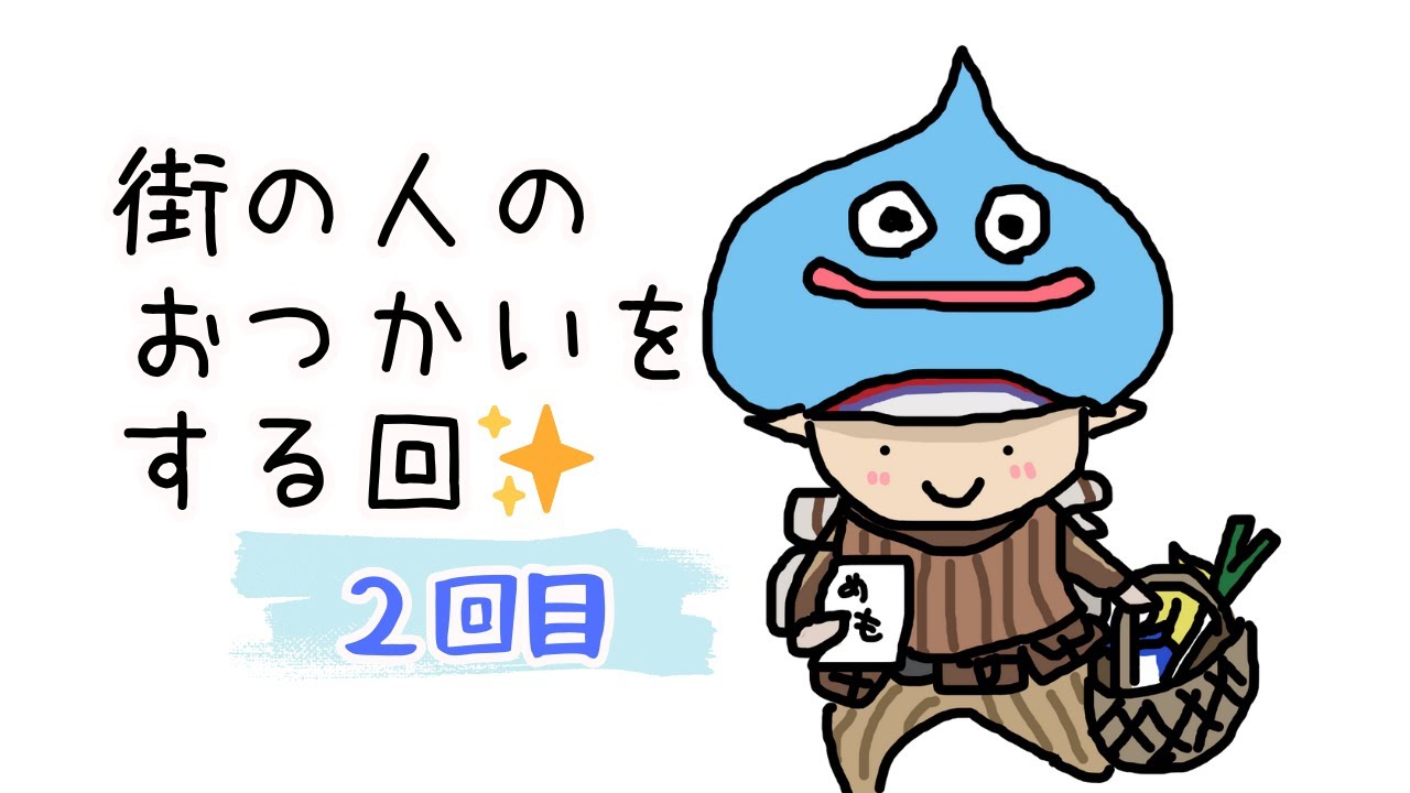 【FF11】今回も街の人の依頼をこなしていきたい！～アドゥリンクエストをちまちまやりますPart2✨
