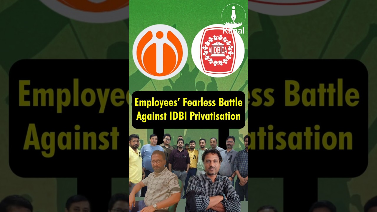 Employees' Fearless Battle Against IDBI Privatisation #idbibank #privatisation