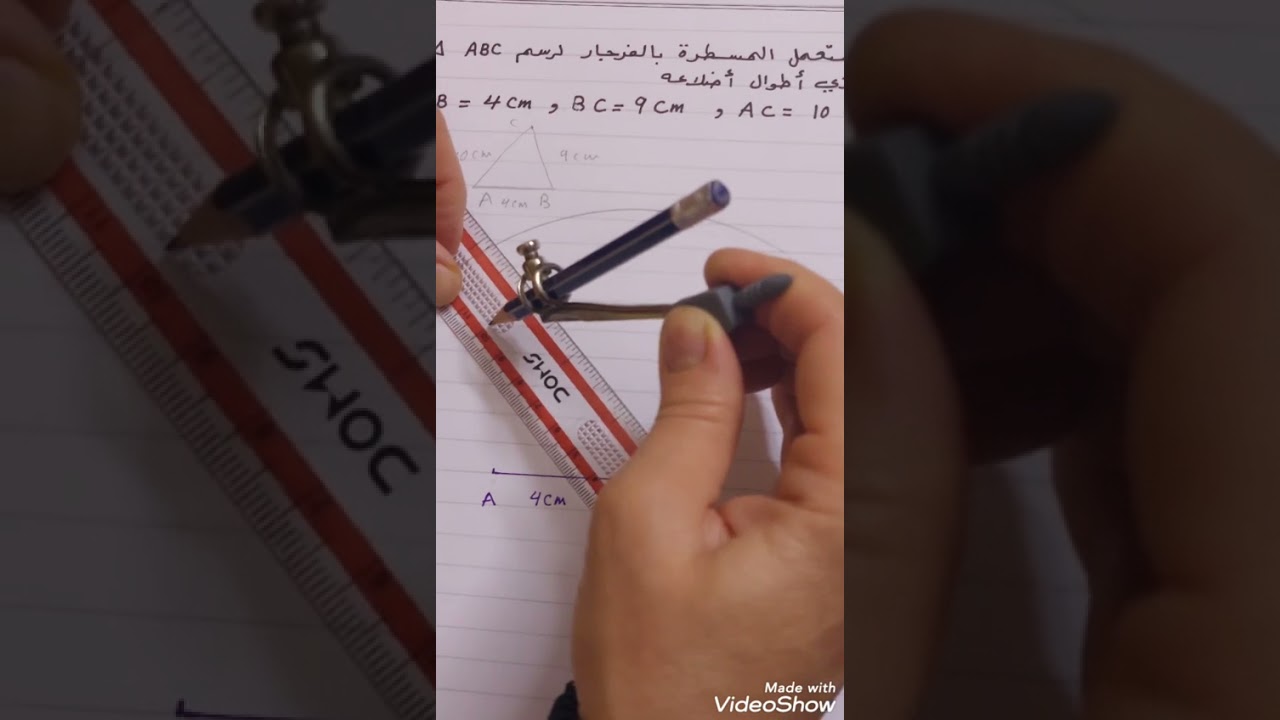 منهاج كولينز/سادس/مراجعة الوحدة الرابعة / ج٣ /ف ١ .