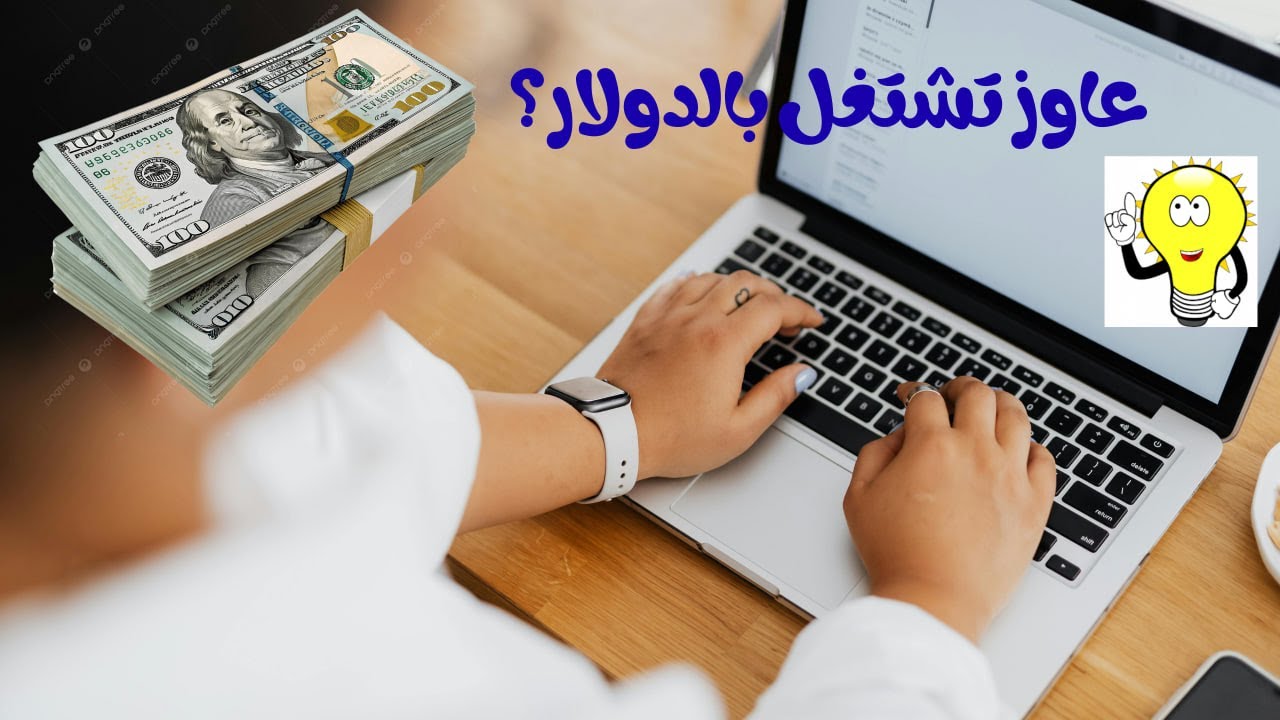 الربح من الانترنت | شرح موقع SuperAnnottate لربح 18$ في الساعة من تدريب الذكاء الإصطناعي