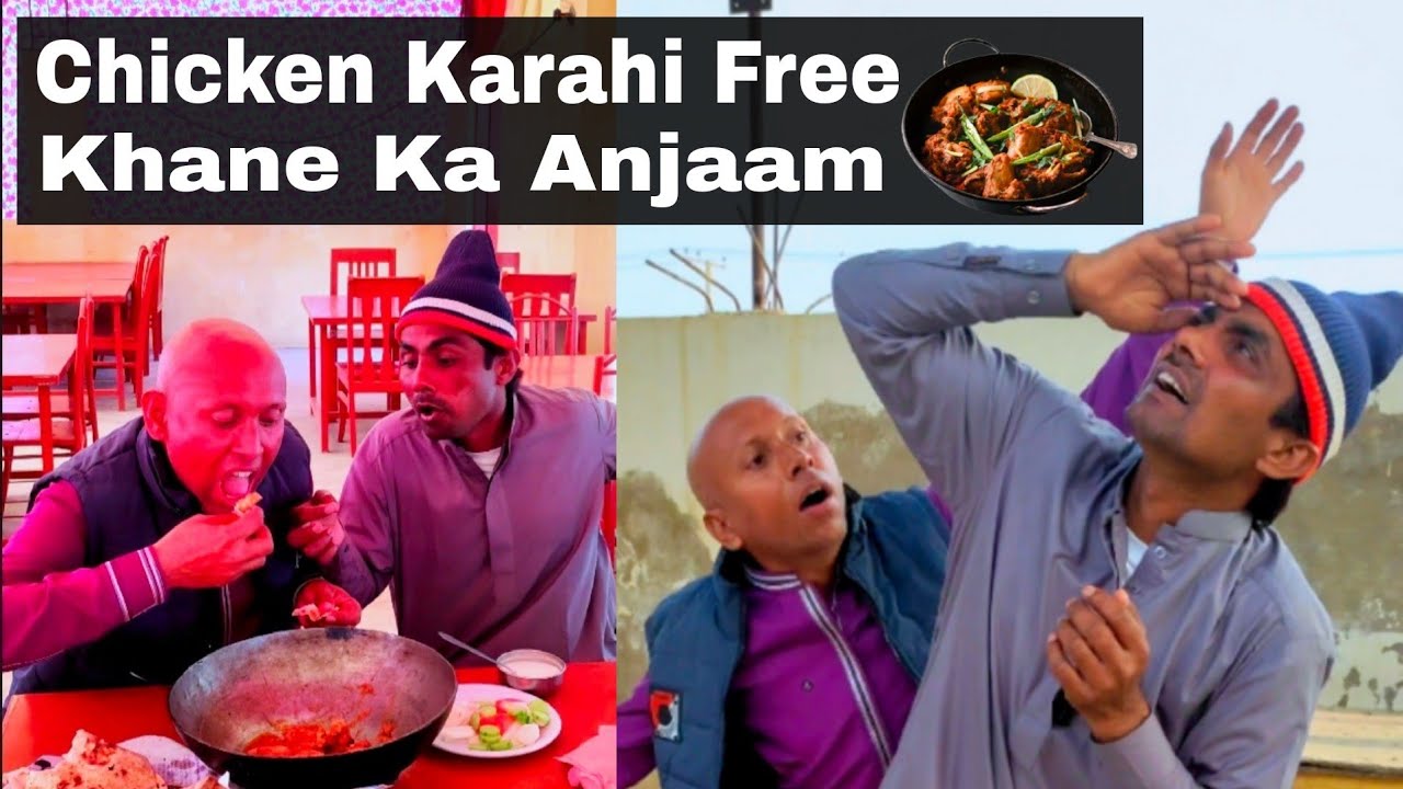 Chicken Karahi Free Khane Ka Anjaam | Just Fun | Mogoo Shahbaz | Lollipop Liaqat