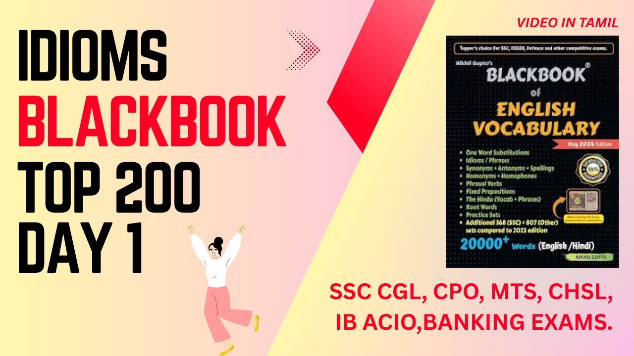 TOP 200 IDIOMS | 1-50 | SSC CGL | STUDY WITH TRICKS #ssccgl @highbrowraiseofficial #blackbookseries