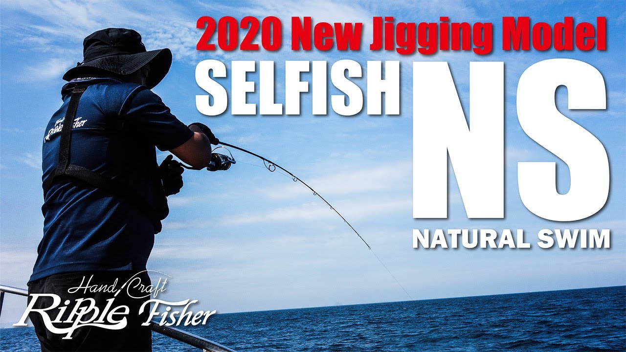 SELFISH NS (Natural Swim)/Jigging Rod 2020 New Model