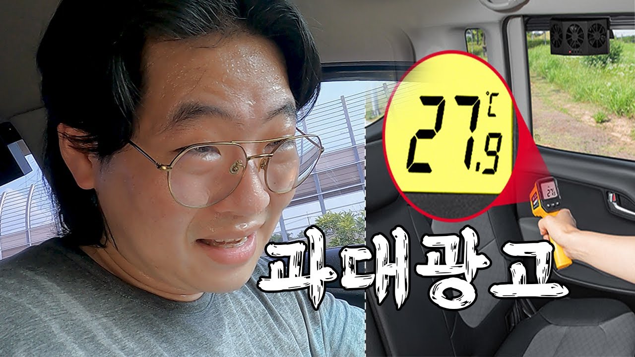 내년 여름에는 절대 당하지 마세요 전 4개나 구입했습니다.