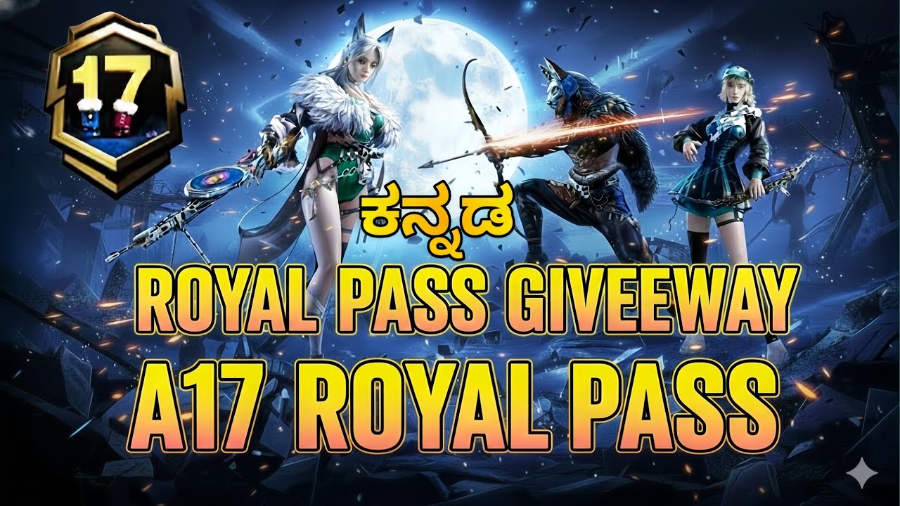 A17 ROYAL PASS GIVEAWAY! 🎁 | 1 to 100 RP Rewards & Upgrade Skins! | BGMI 4.2 (Kannada)