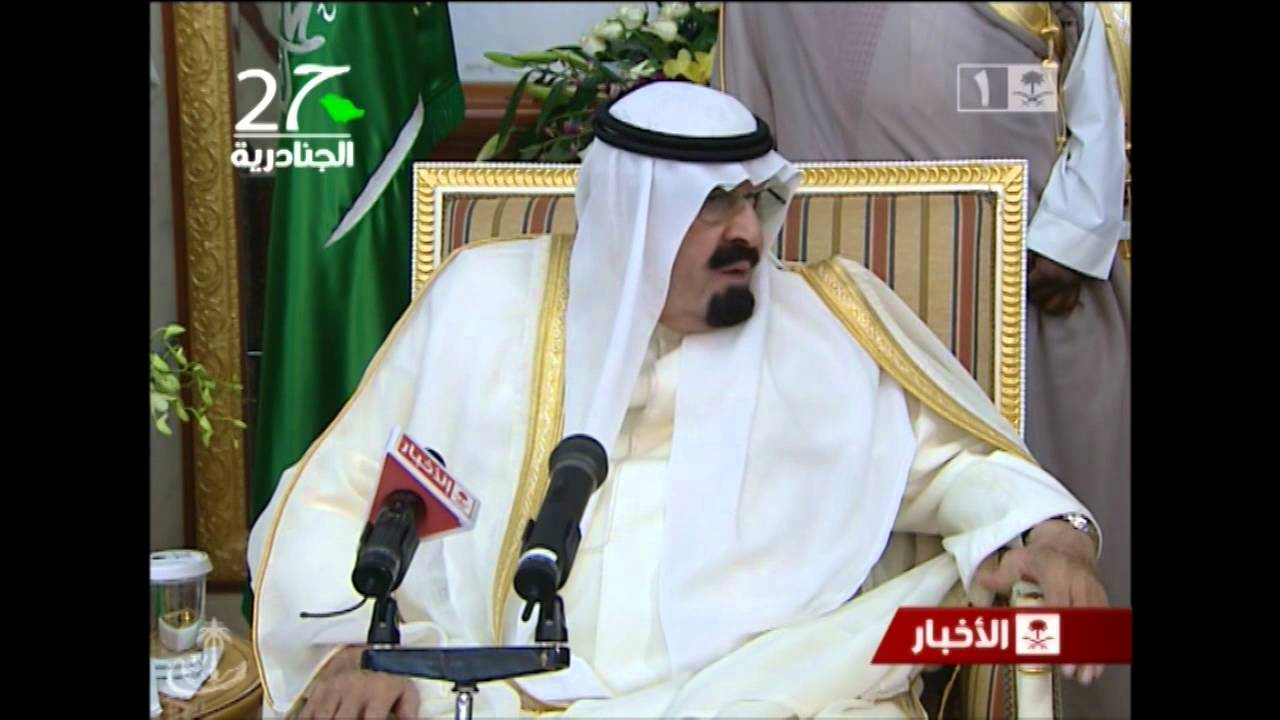 كلمة خادم الحرمين حول تصويت الأمم المتحدة