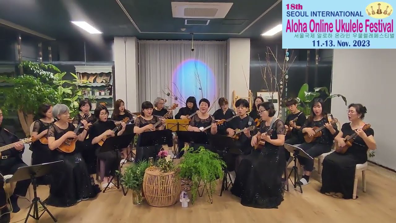 '안개(Mist)' 영화'헤어질 결심'주제가 Arr. by Changsoo Kim Performed by Korea Bambell Ukestra / Ukulele /밤벨유케스트라/
