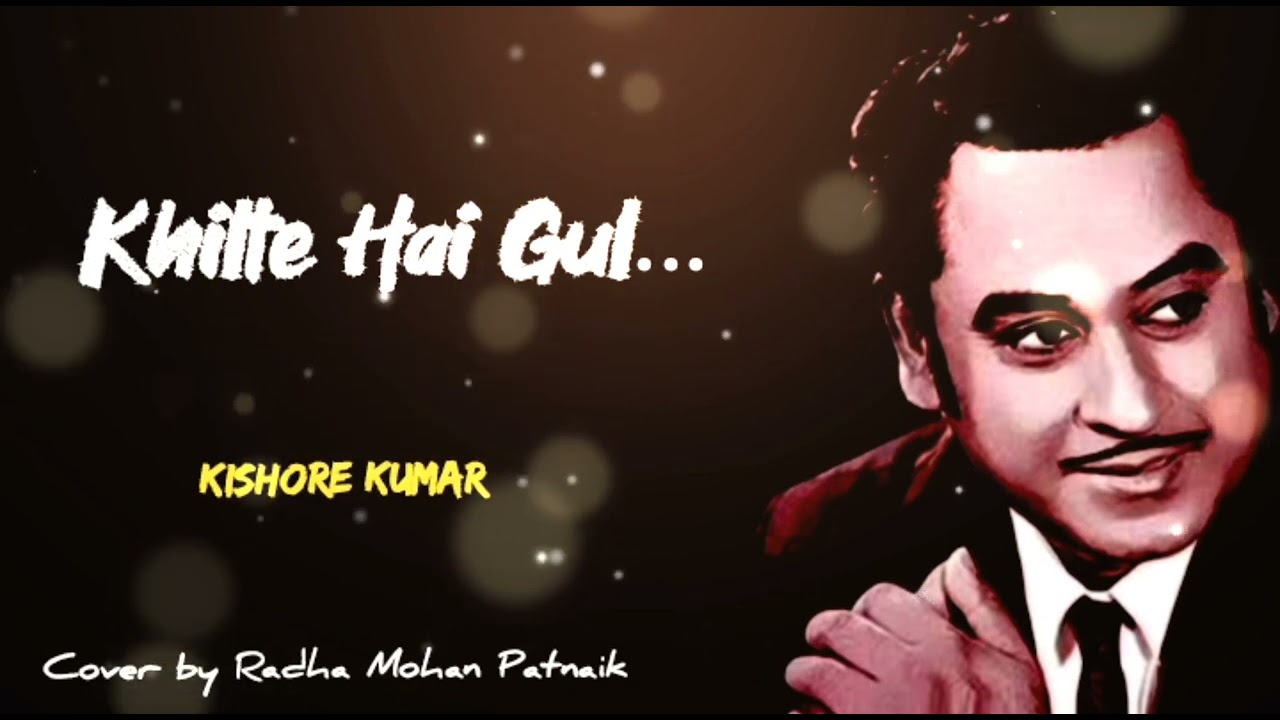 Khilte hain Gul Yahan... || Kishore Kumar || Sharmilee || Audio Song || Best of the great Kishore K