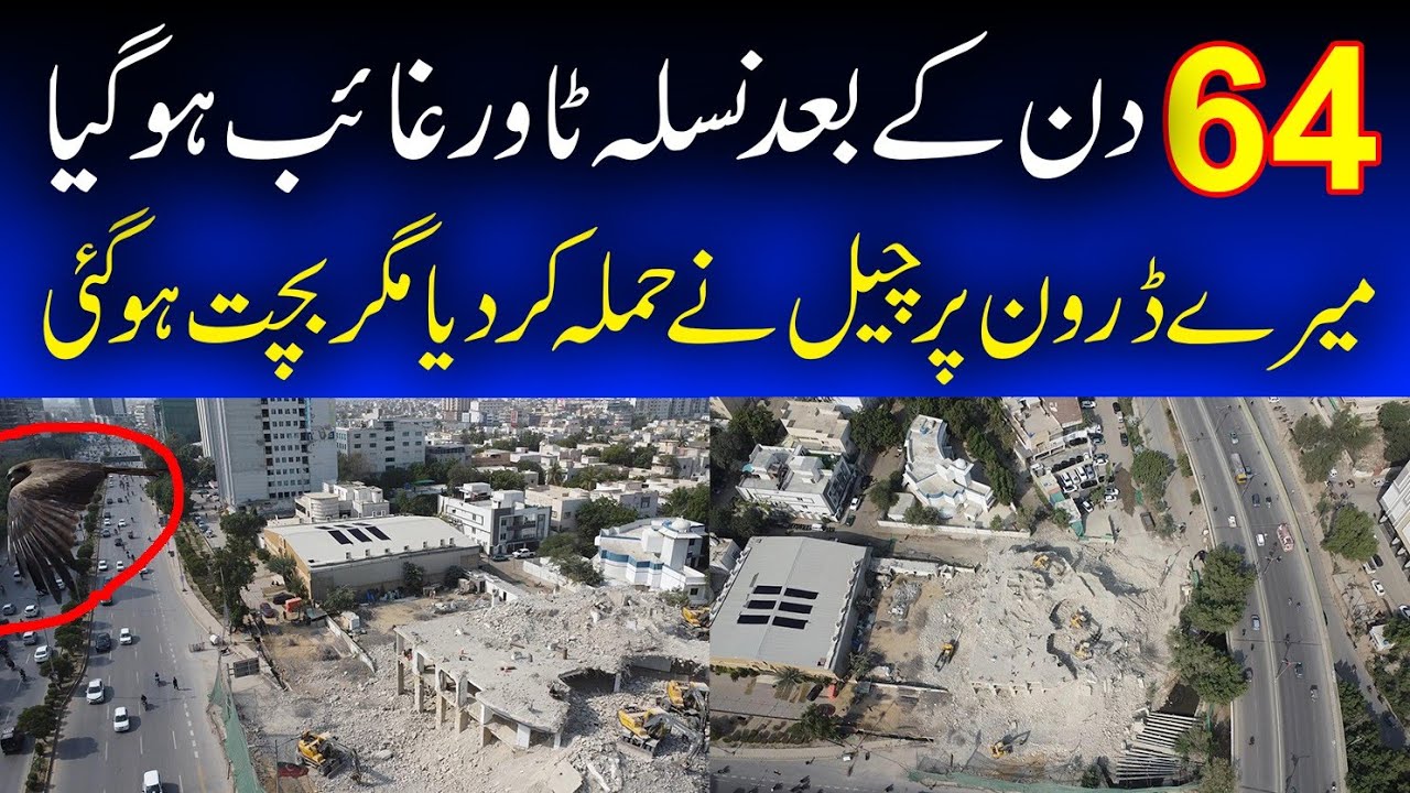 64 Days of Nasla Tower | Nasla Tower Demolished | dji mini 2 | Black Kite Attacked on Drone