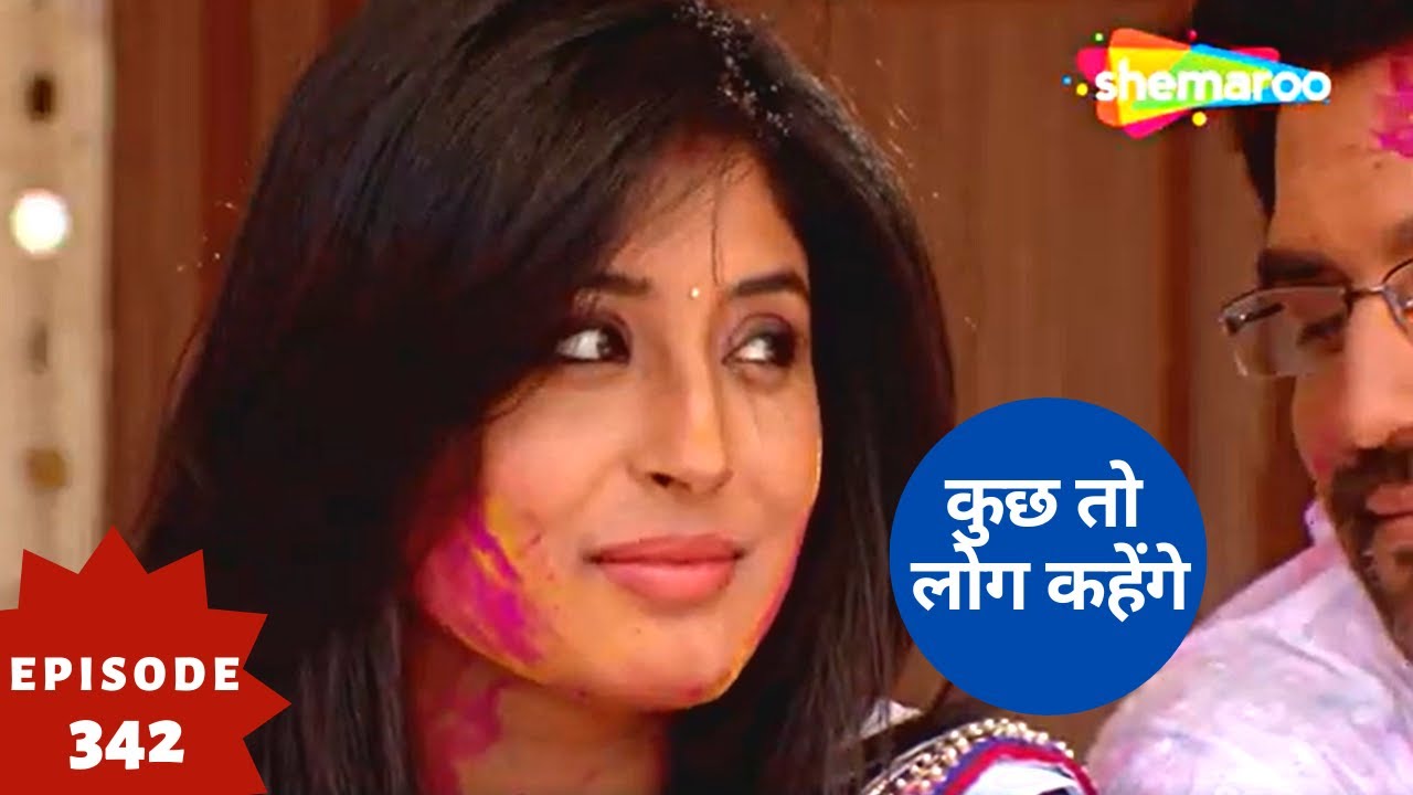 कुछ तो लोग कहेंगे - Kuch Toh Log Kahenge | Superhit Hindi Tv Serial | Full Episode 342