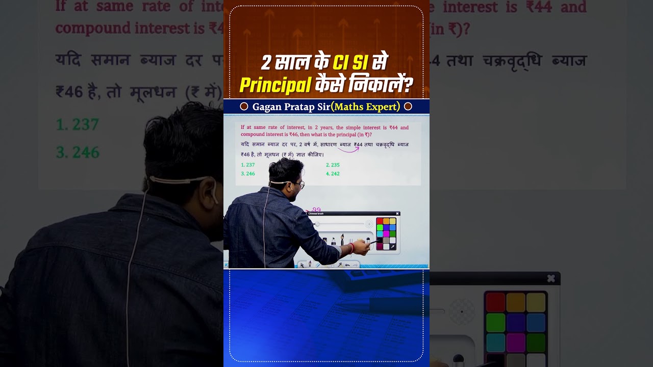 2 saal ke CI SI se Principal kaise nikale || Si & CI by Gagan Pratap sir #ssc #cgl #chsl #mts #cpo