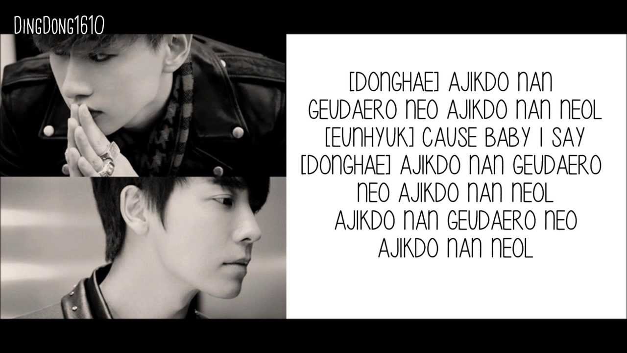 Donghae & Eunhyuk - Still You (Lyrics)