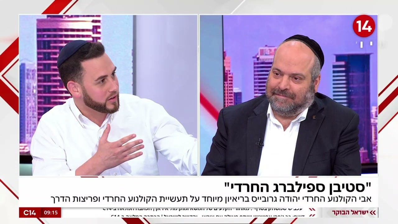 11 בפברואר 2026