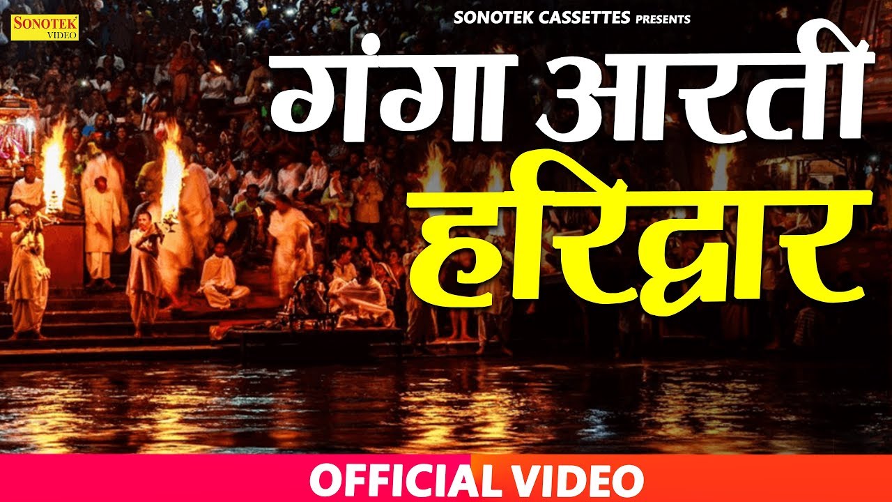 Ganga Aarti Haridwar - Haridwar Yatra Part 2 | Devotional Travel Guide | Sonotek | Anjali Jain