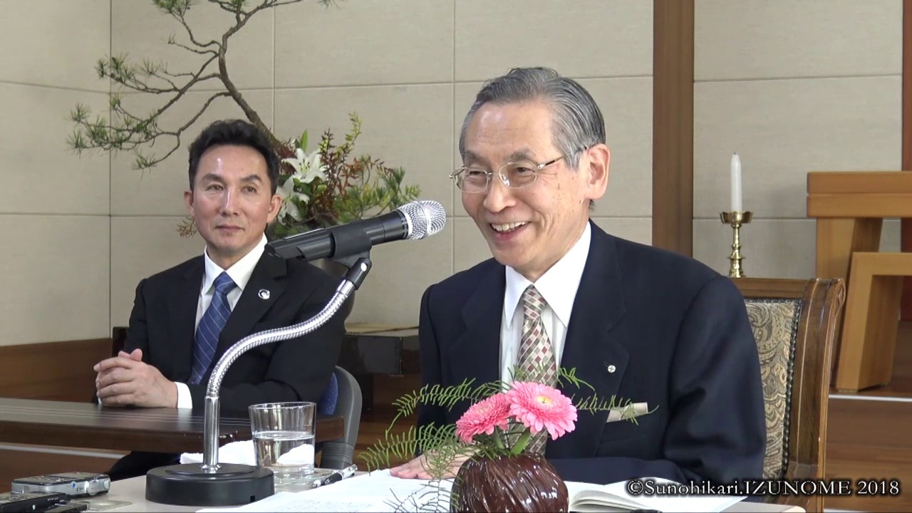 韓国本部30周年記念信徒大会～教主様ご巡教　教主様と懇談会（馬山）