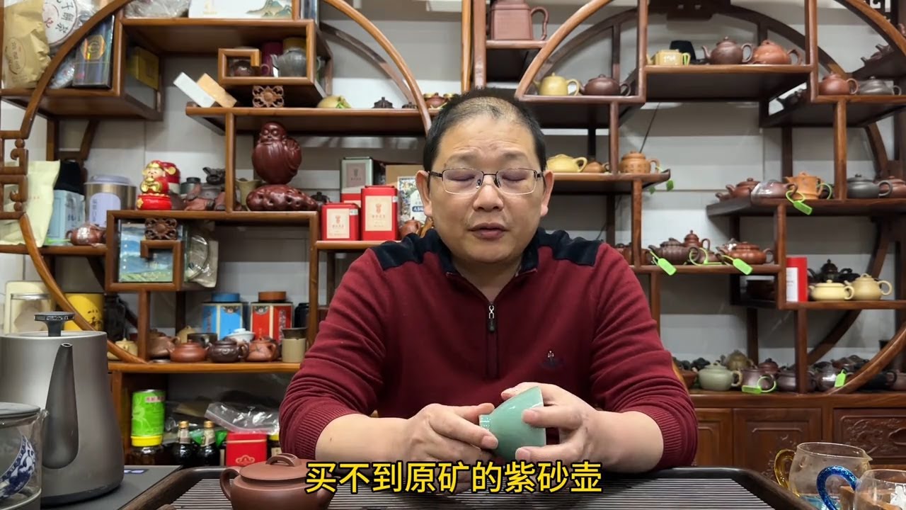 你喜欢的，不一定是真紫砂，是什么误导了你的判断能力？ 用一个壶友惨痛的教训告诉你，为什么你玩不了真的原矿紫砂壶#紫砂壶 #原矿紫砂 #紫砂壶真假鉴别 #紫砂