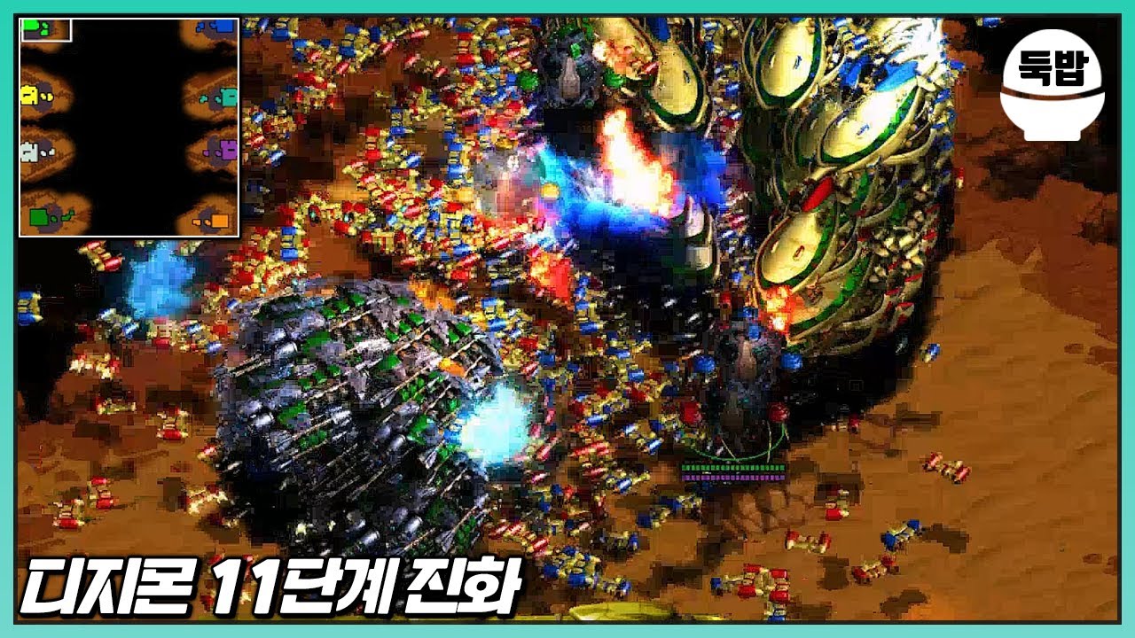 디지몬 블러드 유즈맵【디지몬 11단계 진화】