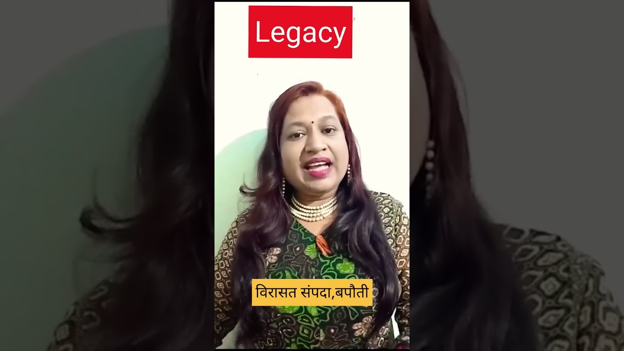 Meaning of legacy#legacy #youtubeshorts #spokenenglish #shorts