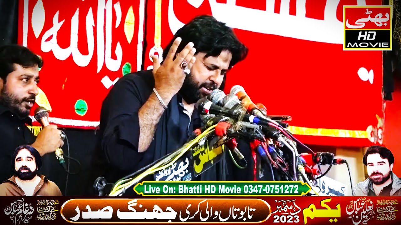Noha Khwan Qurban Jafri Majlis Aza | 1 Desember 2023 | Tabutan Wali Kri Jhang