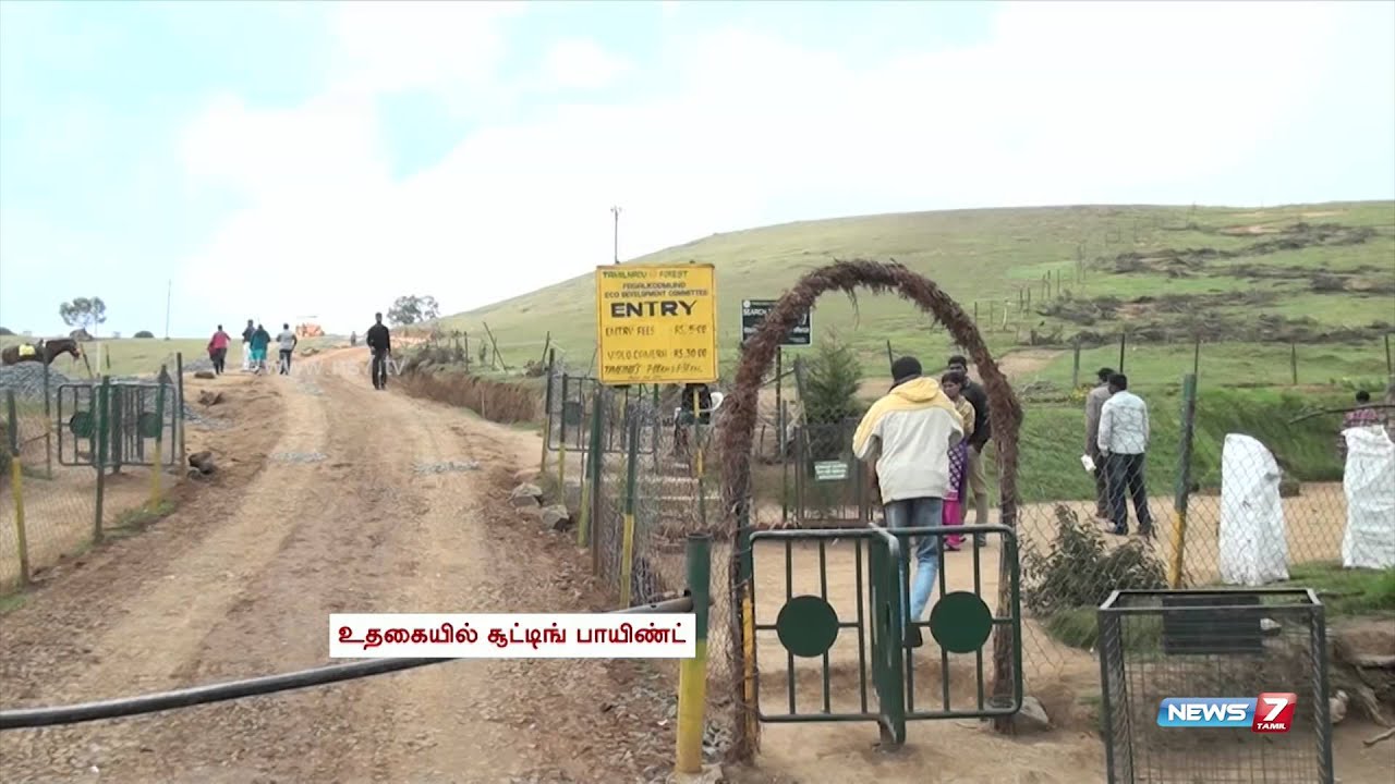 Tourism on the rise in Ooty shooting Point to watch fiming