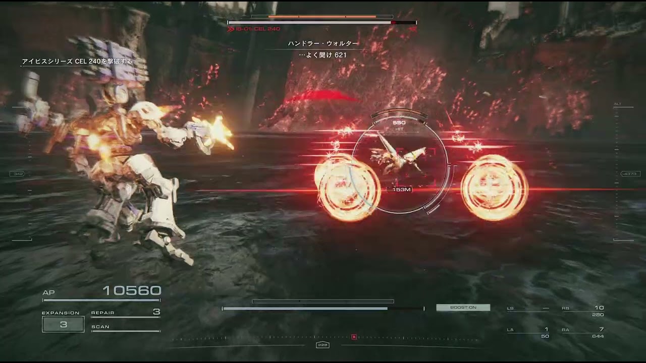 ARMORED CORE VI FIRES OF RUBICON_20260310124610