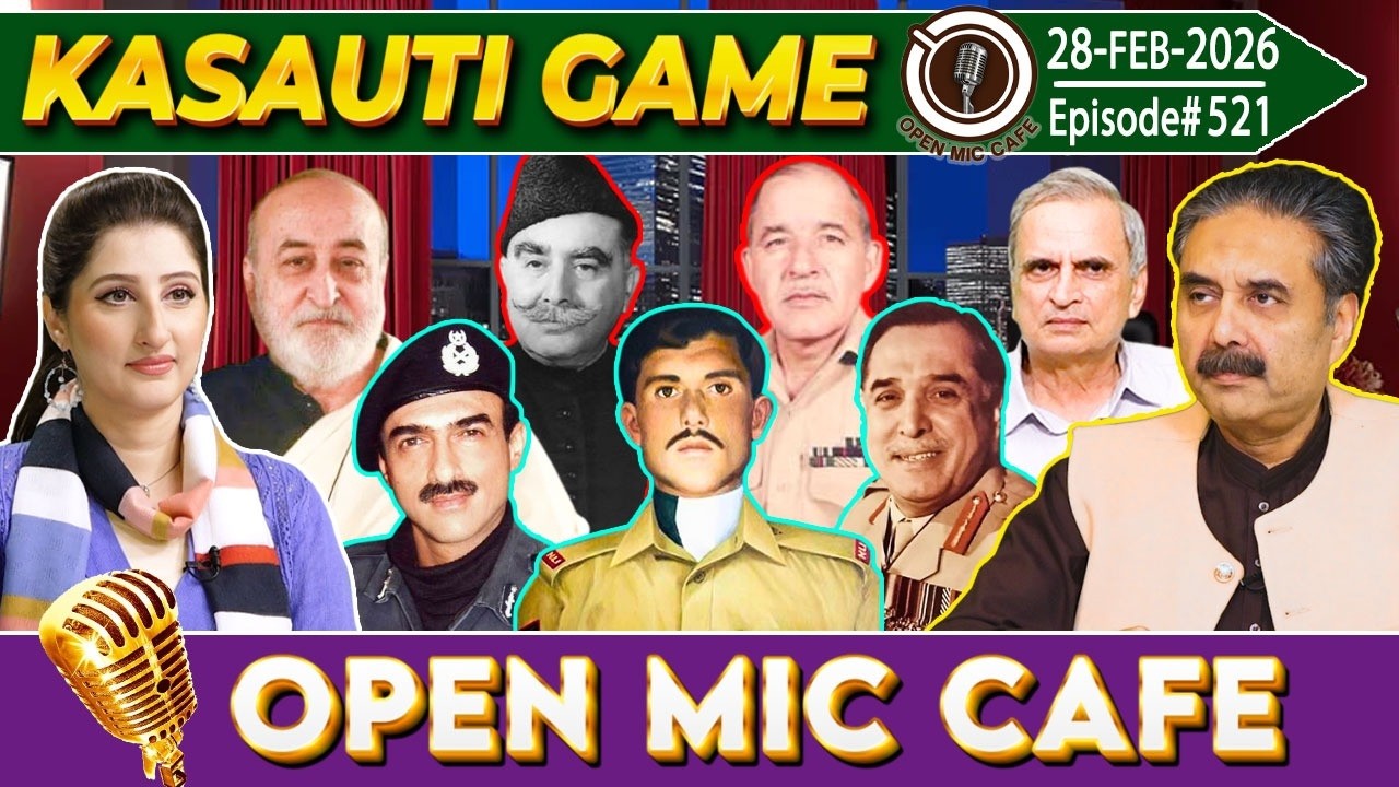 Open Mic Cafe with Aftab Iqbal | Kasauti Game | Episode 521 | 28 February 2026 | GWAI