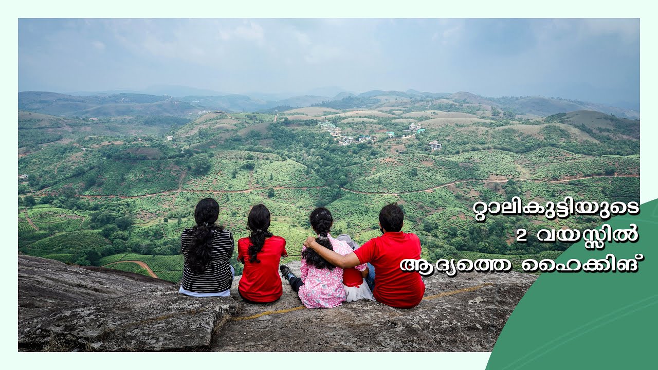 Thangalpara & Echo Point: A Vagamon Family Picnic