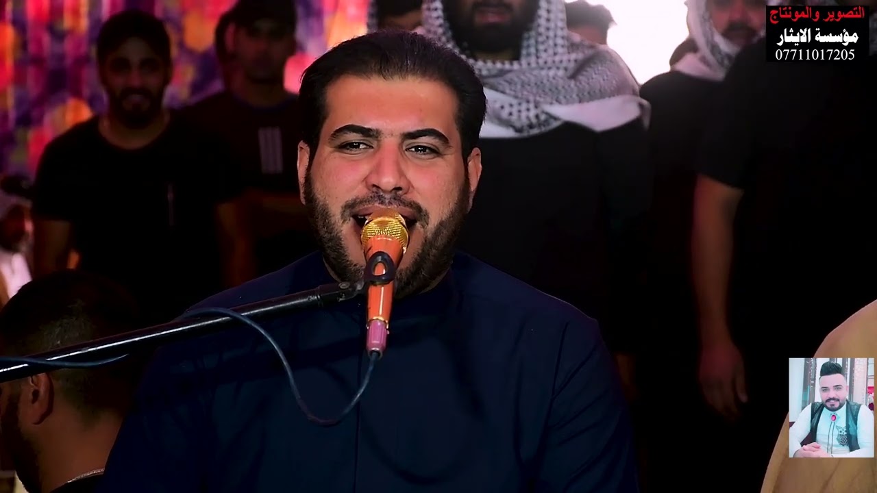 مجلس عزاء المرحوم الشاب عمار المطيري رحمه الله الناعي علي البهادلي مؤسسة الايثار للحجز 07711017205