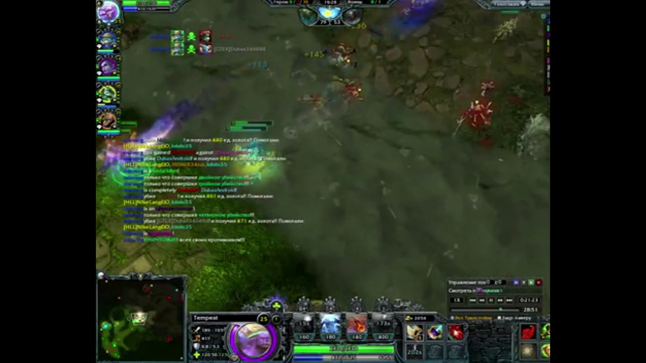 HoN Tempest ult in 5. Gunblade Annihilation