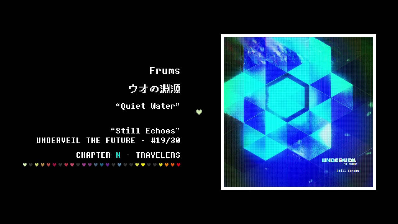 19. Frums - ウオの淵源 | Still Echoes - UNDERVEIL THE FUTURE
