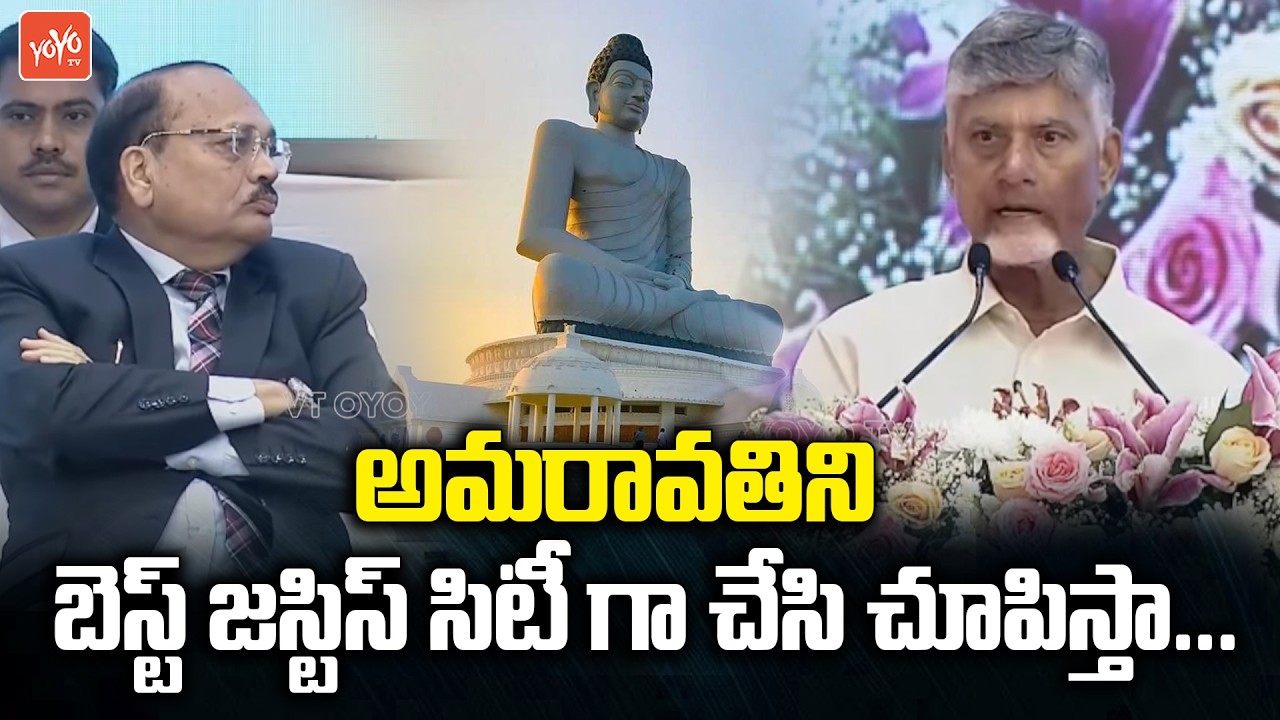 AP CM Chandrababu Excellent Speech On Legal Mediation | CJI Justice Surya Kant | AP News | YOYO TV