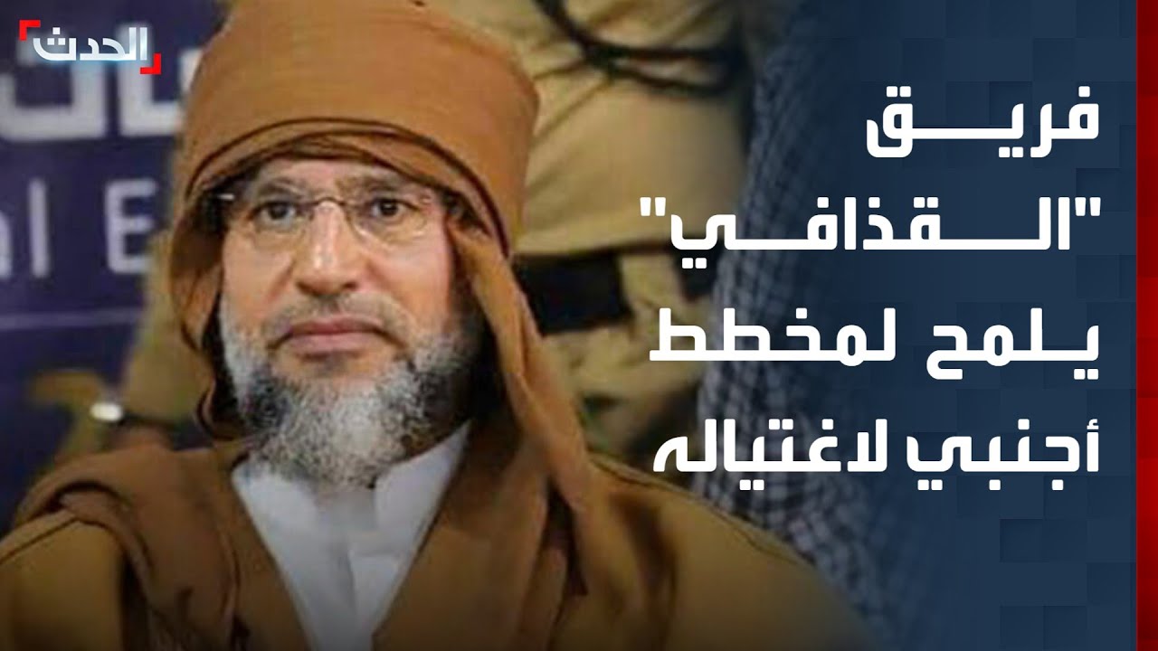 فريق 