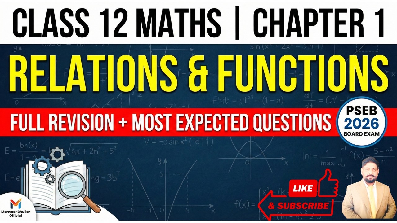 Full Revision & Most Expected Questions PSEB 2026Class 12 Maths | Chapter 1 Relations & Functions |