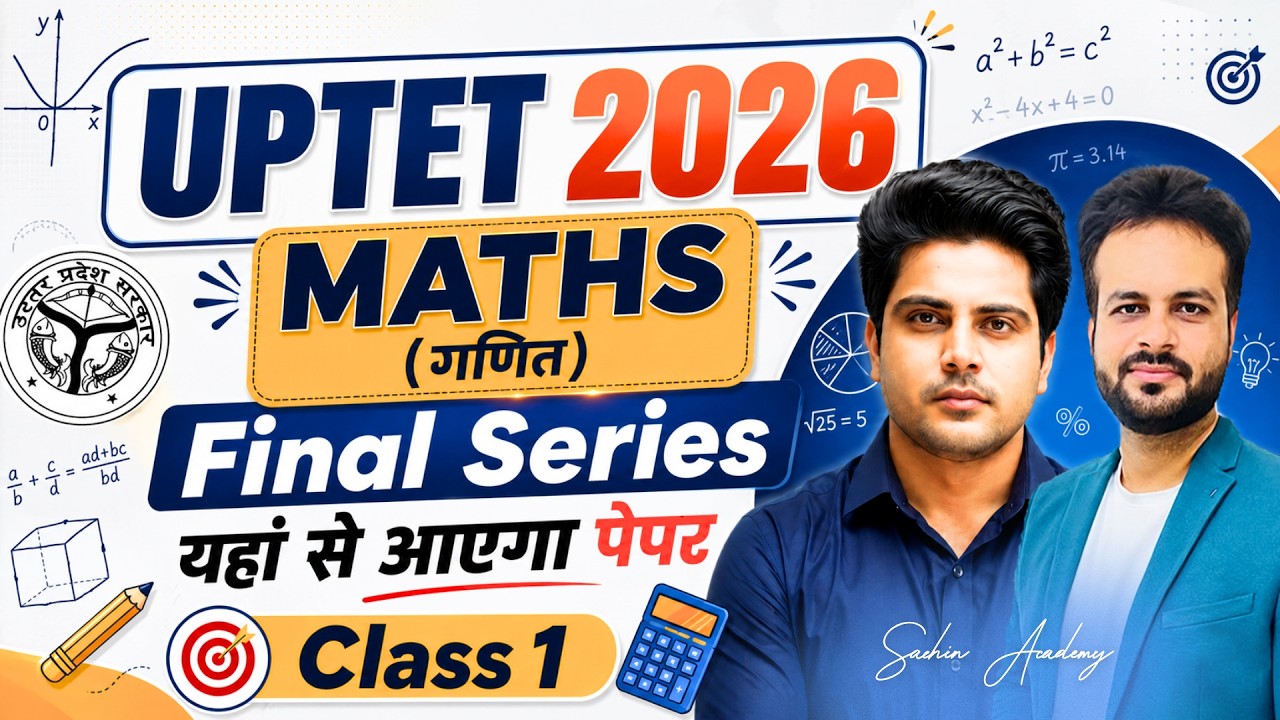 UPTET 2026 Final Series MATHS Class 1 by Sachin Academy live 12pm | Vijay Sir | UPTET MATHS