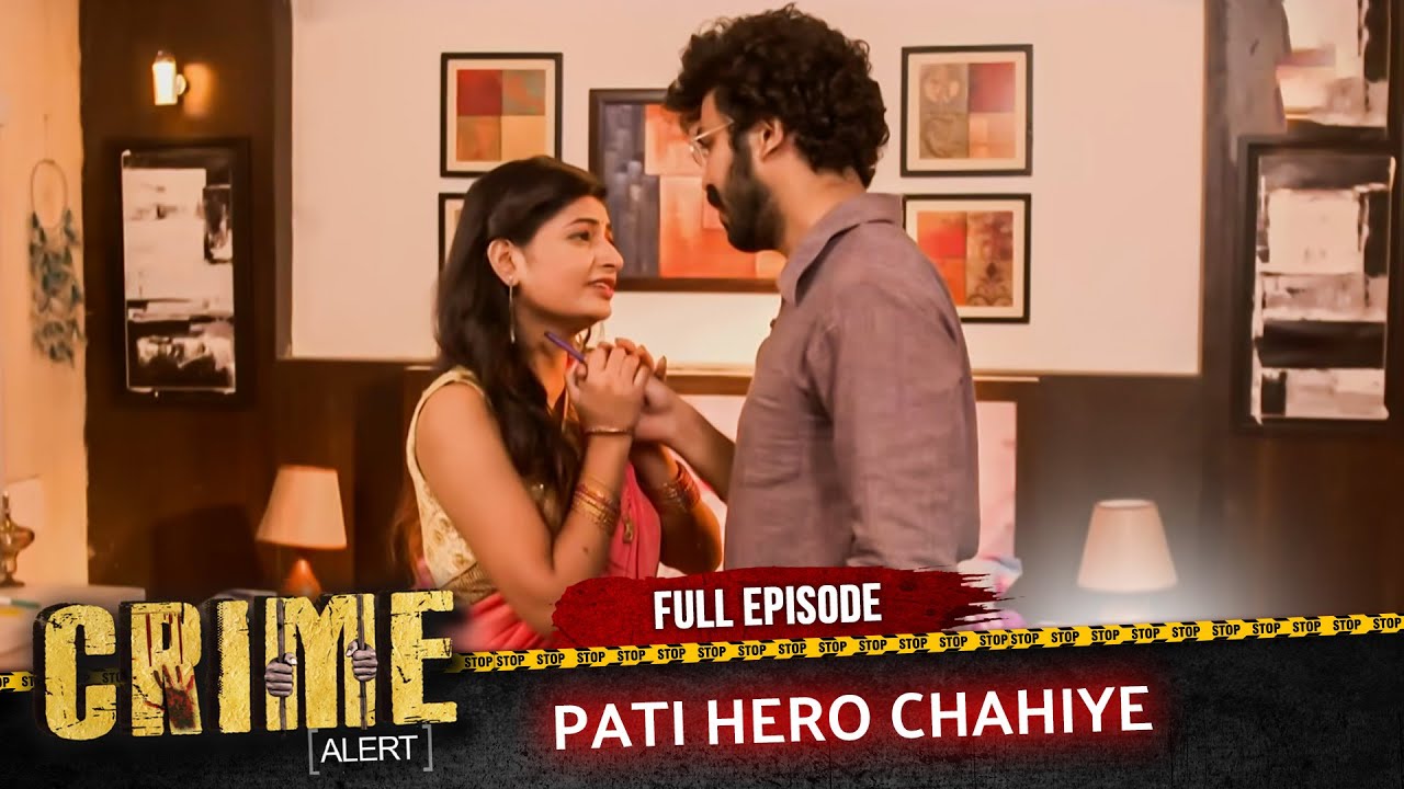 Crime Alert | New Episode 347 | PATI HERO CHAHIYE | Hindi Crime Show #crimealert