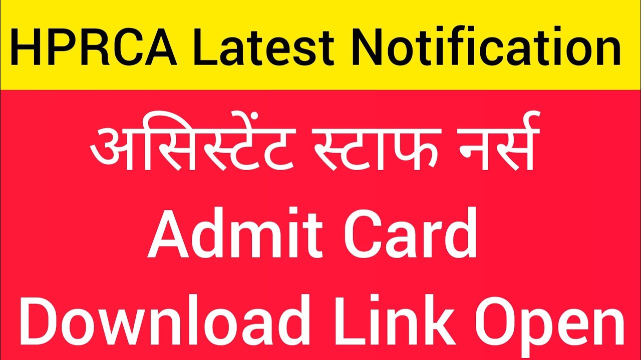 Assistant स्टाफ नर्स Admit Card