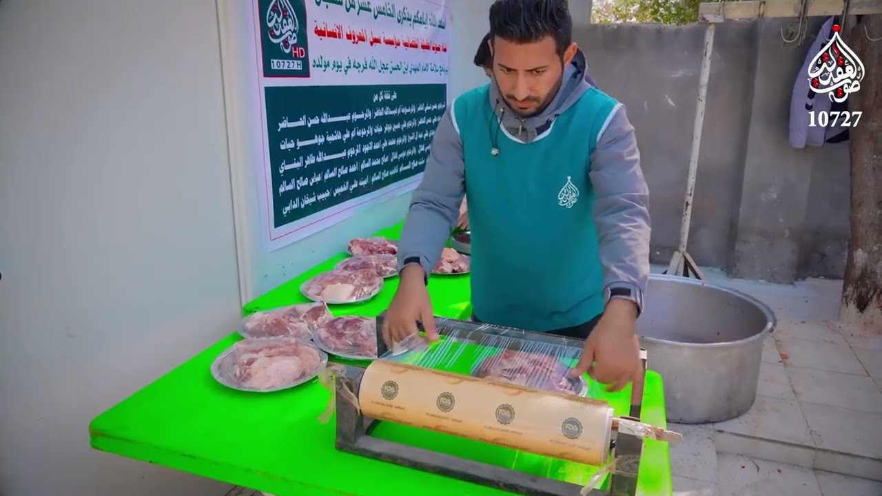 برنامج سلامة الأمام المهدي (عج)ll هذا البرنامج  على نفقة فاعلي خير من أهالي  الخليج الكرام ج2