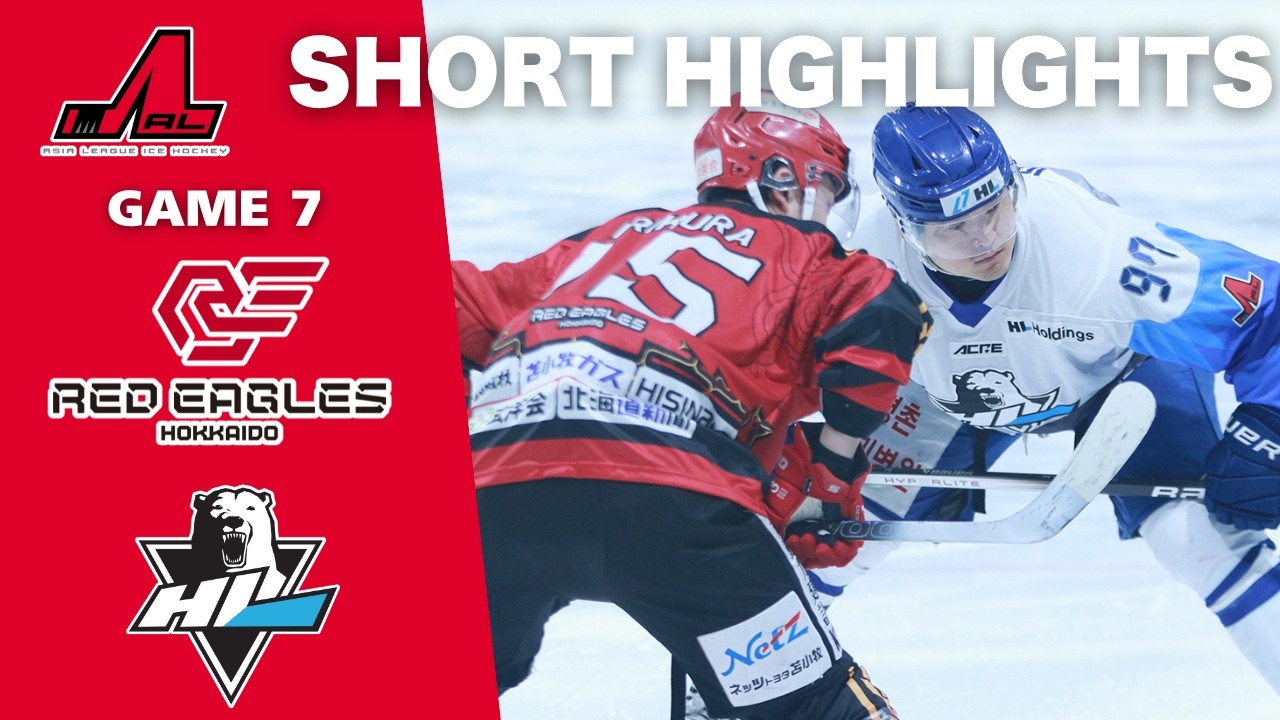 【2026.03.01】RED EAGLES vs HL ANYANG | Asia League Highlights |