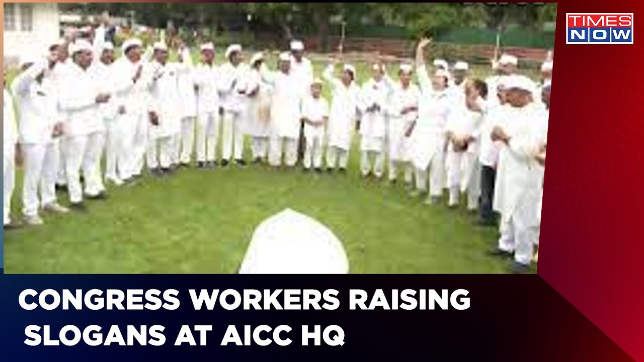 Congress Workers Raise Slogans At AICC HQ Ahead Of Sonia Gandhi's Questioning | Times Now