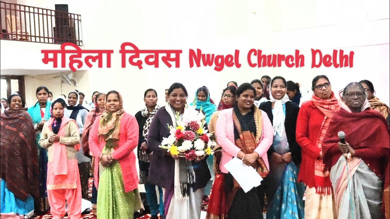 Mahila Divas Celebrate in Delhi| swagat | NWGEL Church Delhi