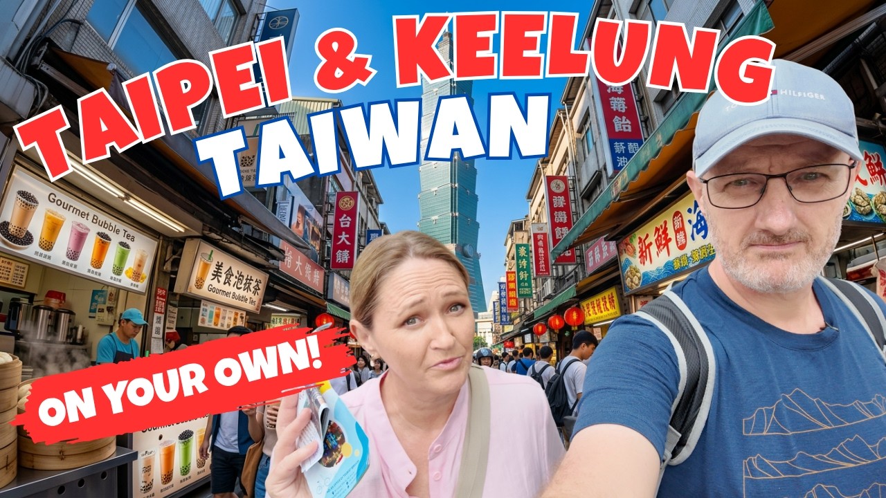 Килунг/Тайбэй: как самостоятельно организовать бюджетный круизный порт