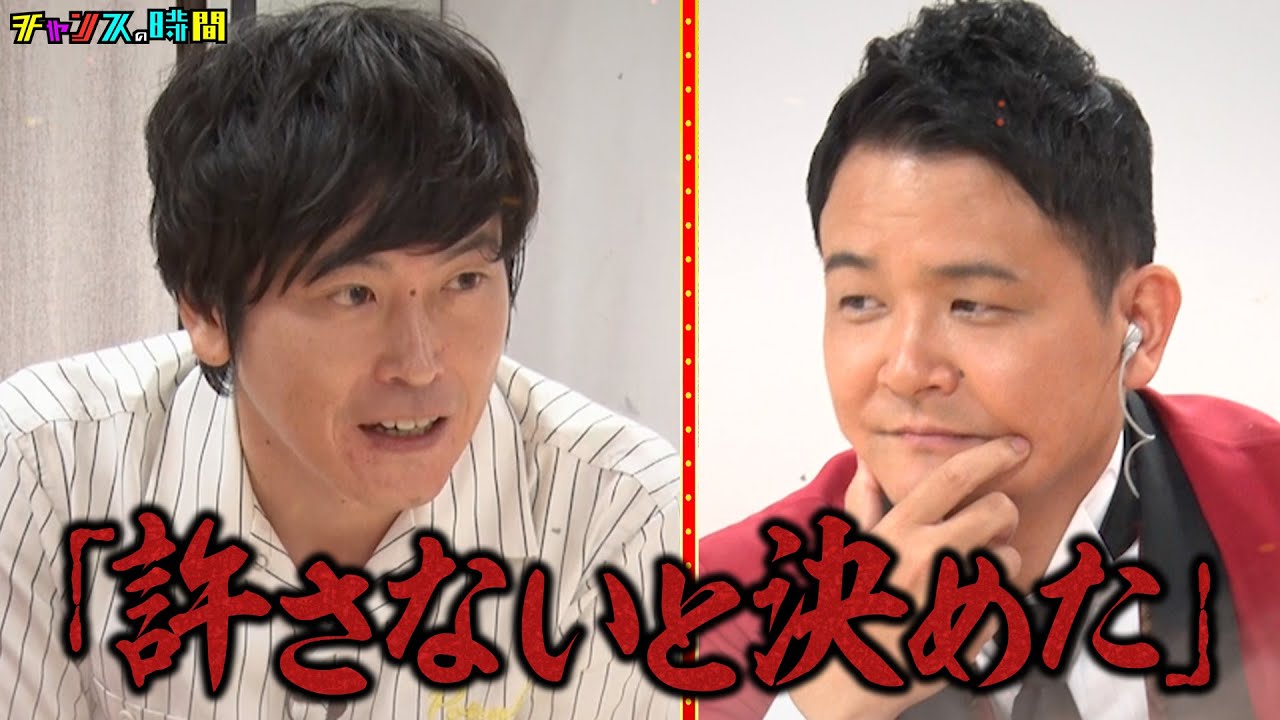 「許さないと決めた」しずる村上とライス関町があることがきっかけでガチ不仲…その真相とは？ 