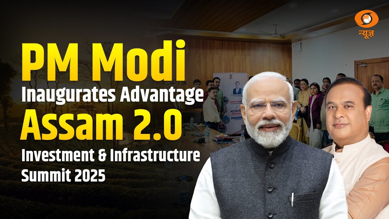 LIVE: PM Modi Inaugurates Advantage Assam 2.0 Investment & Infrastructure Summit 2025