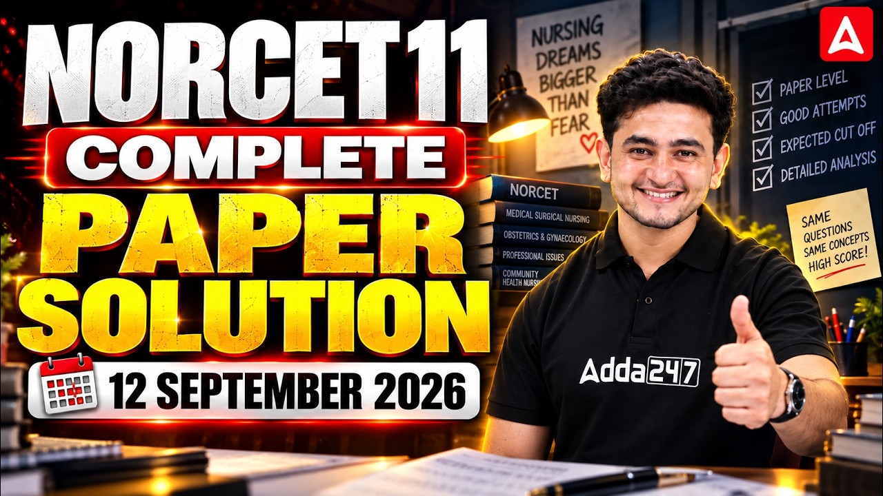 NORCET 11 Paper Solution | NORCET 11 Exam Analysis | NORCET 11 Paper Analysis | NORCET 11 Analysis
