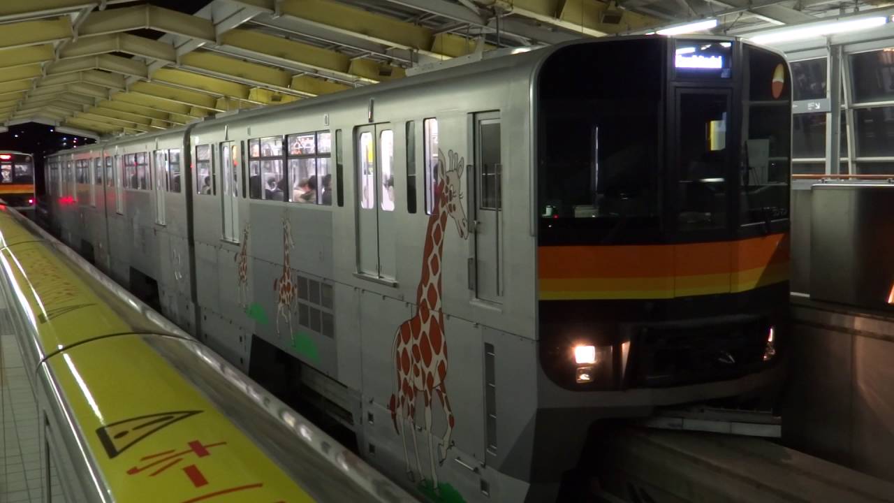 「多摩モノレール」 多摩ZOOラッピング高幡不動駅発車