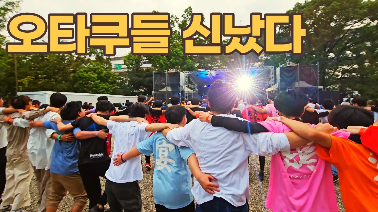 물품보관소의 원조 일본의 지하돌 오타쿠