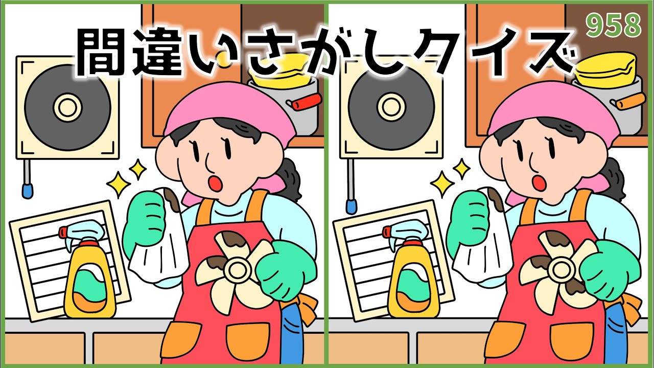 【間違い探しクイズ】年末(冬)を感じるイラスト集！難しいけど面白い【無料&脳トレ】#958
