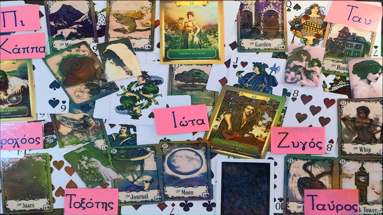ΑΛΛΑΞΕΣ ΤΗΝ ΖΩΗ ΜΟΥ ❤️🌞🌹⭐💕💐🍀❤️#lovetarot #happynewyear #thoughts #ASMR   👑#nicole